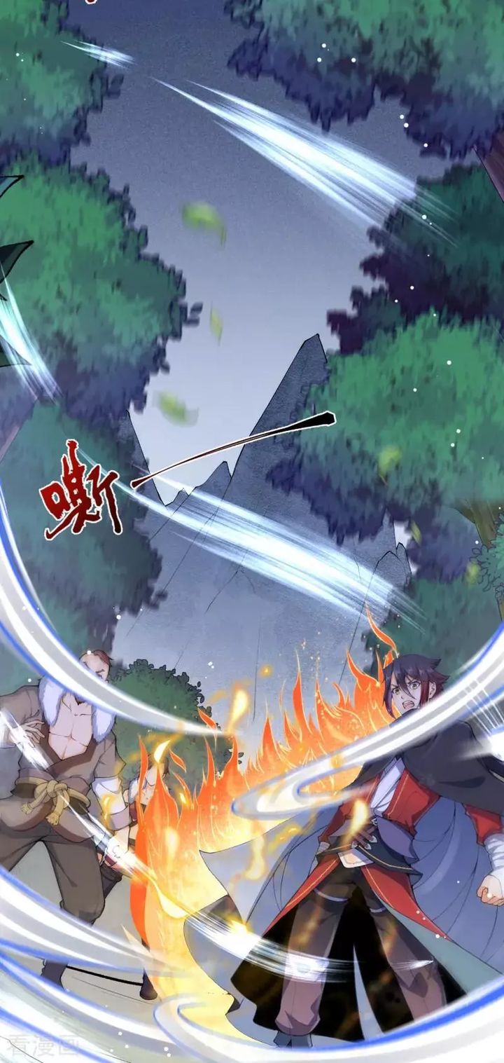 Invincible Sword Domain 25 19