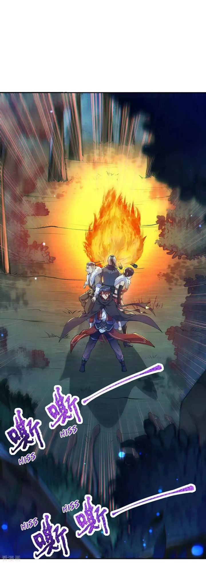 Invincible Sword Domain 26 1