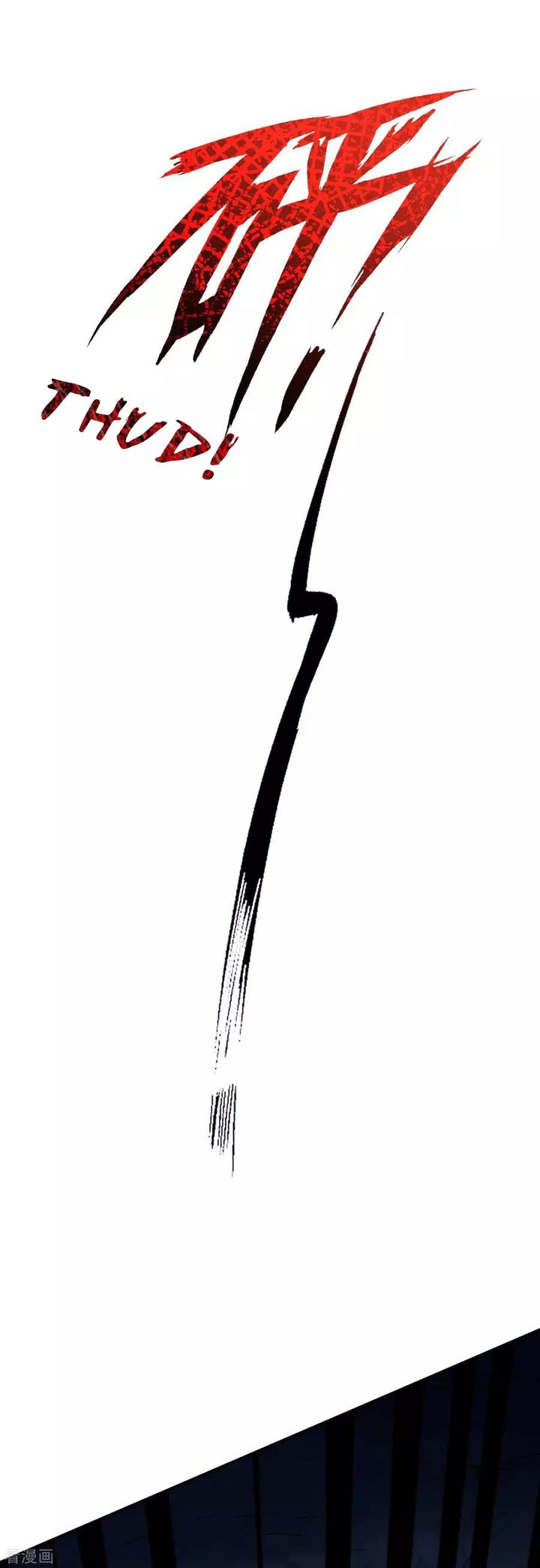 Invincible Sword Domain 33 7