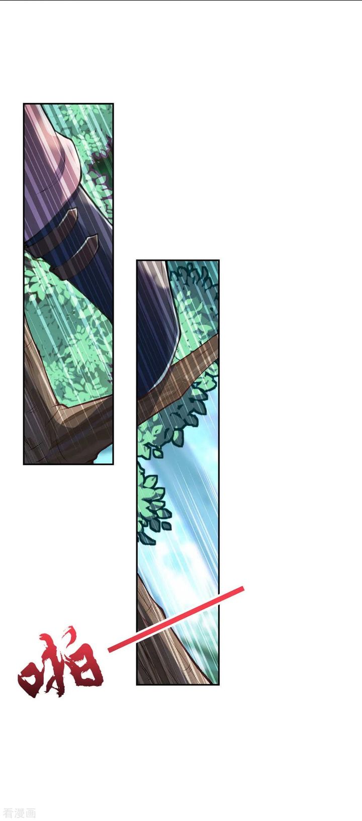 Invincible Sword Domain 37 17