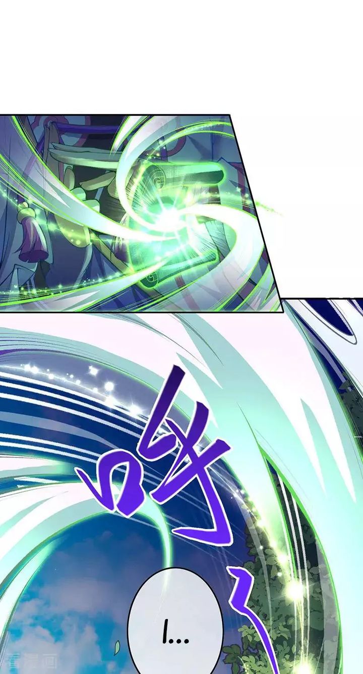 Invincible Sword Domain 4 1