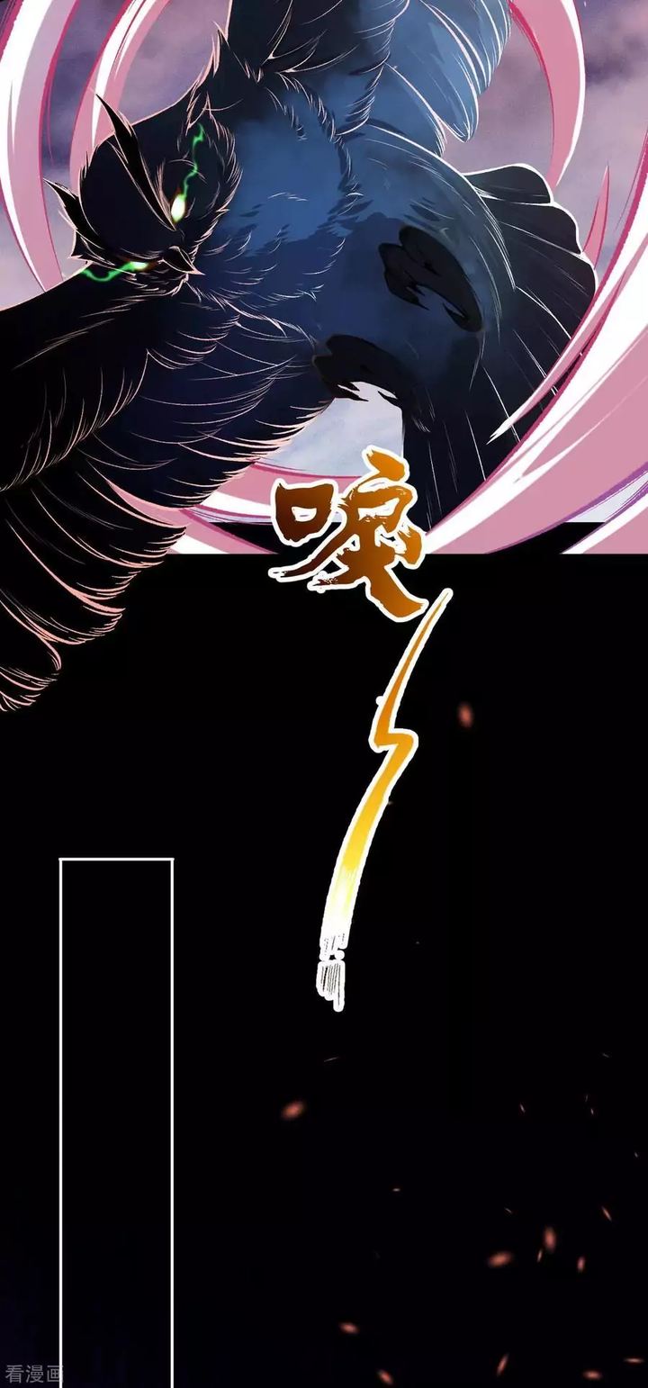 Invincible Sword Domain 41 4