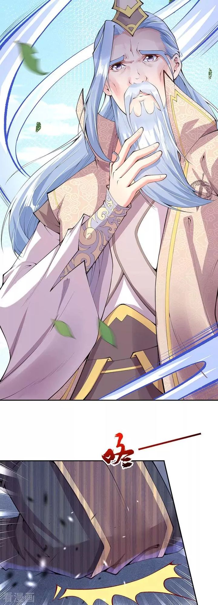 Invincible Sword Domain 5 6