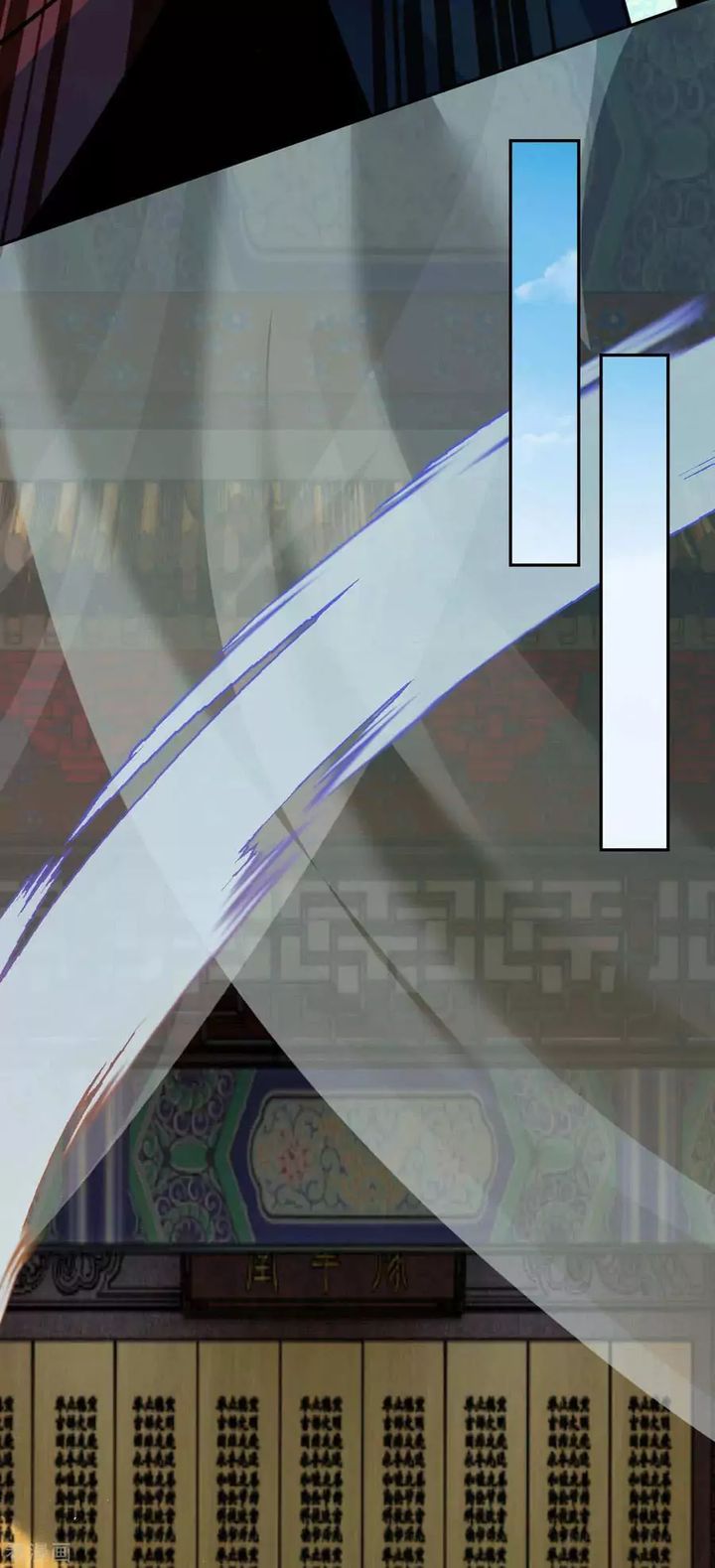 Invincible Sword Domain 58 17