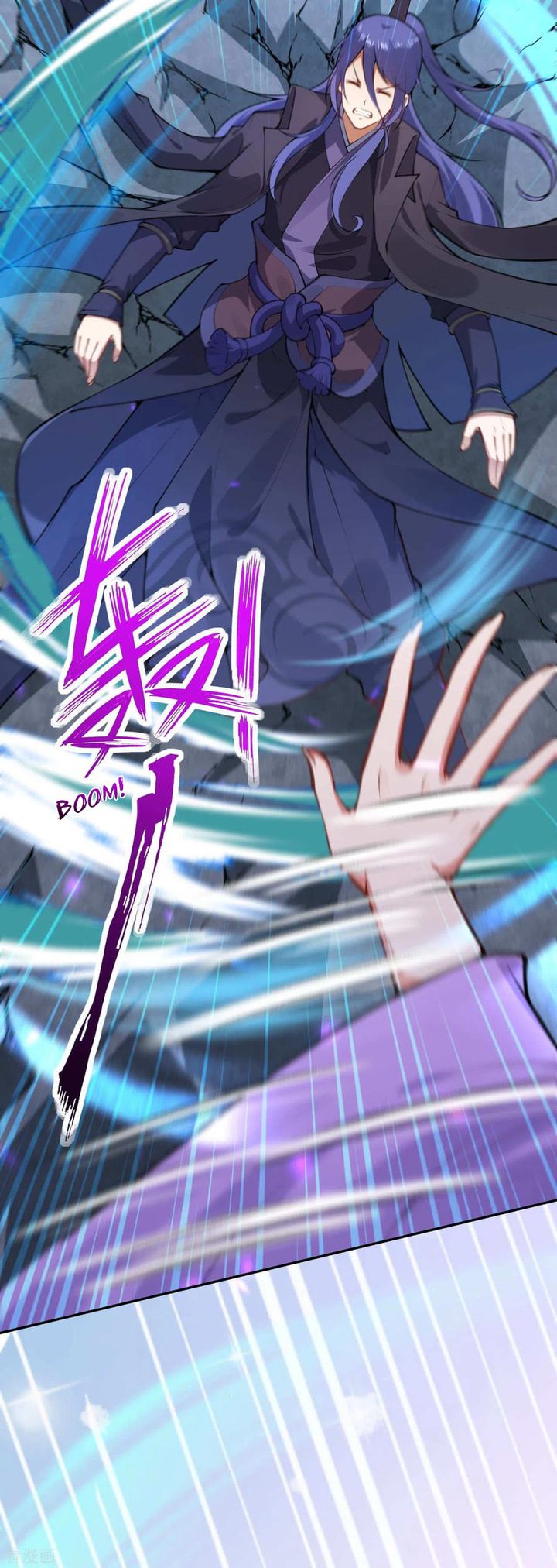 Invincible Sword Domain 61 5