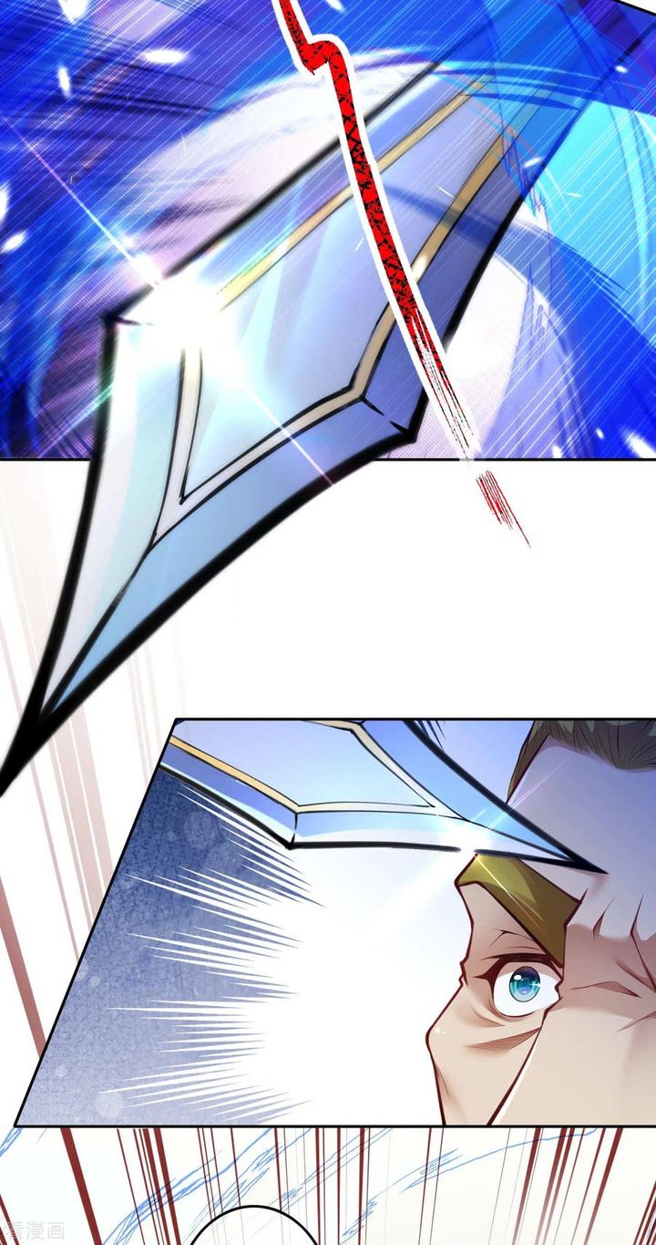 Invincible Sword Domain 70 5