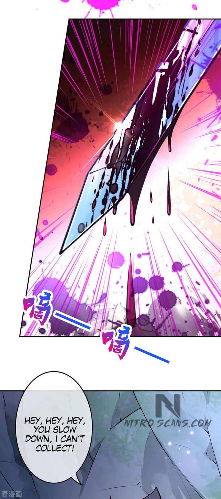 Invincible Sword Domain 74 15