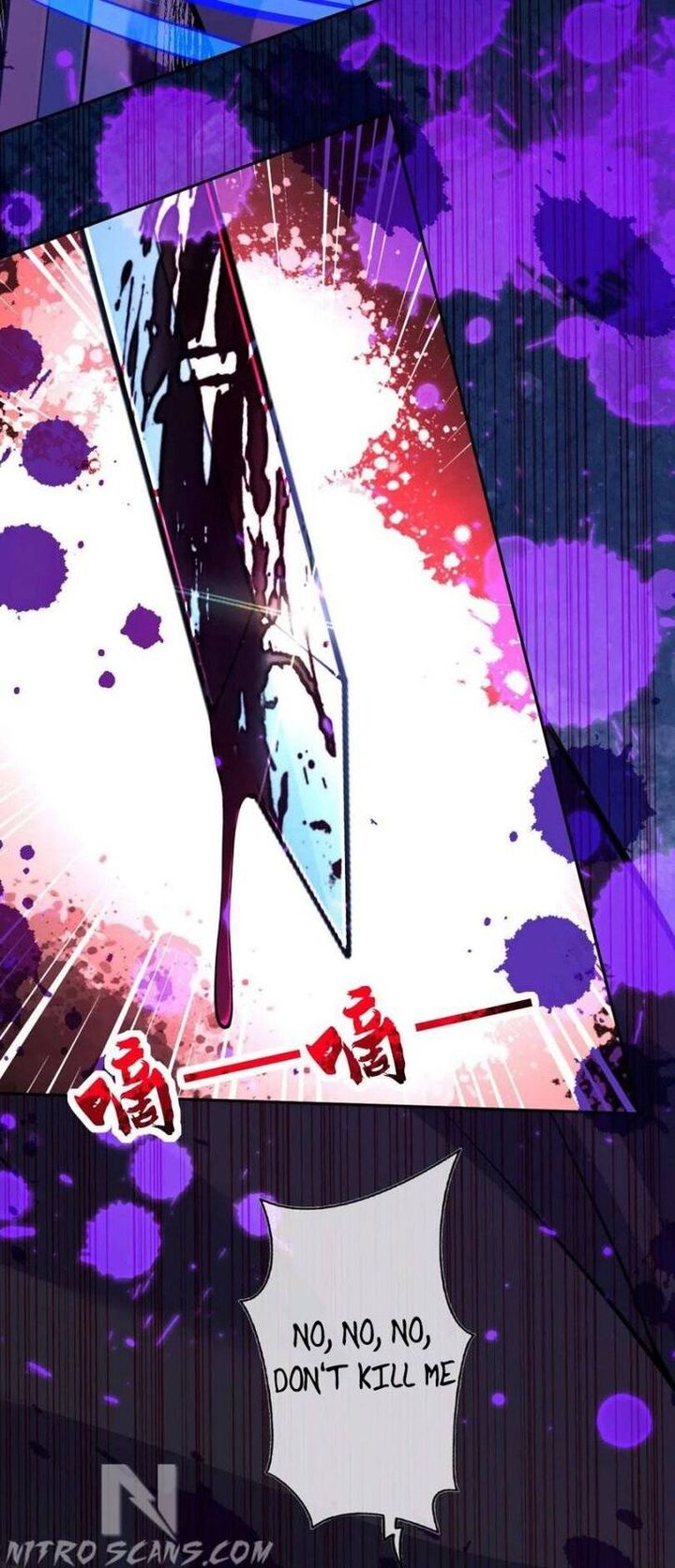 Invincible Sword Domain 76 7