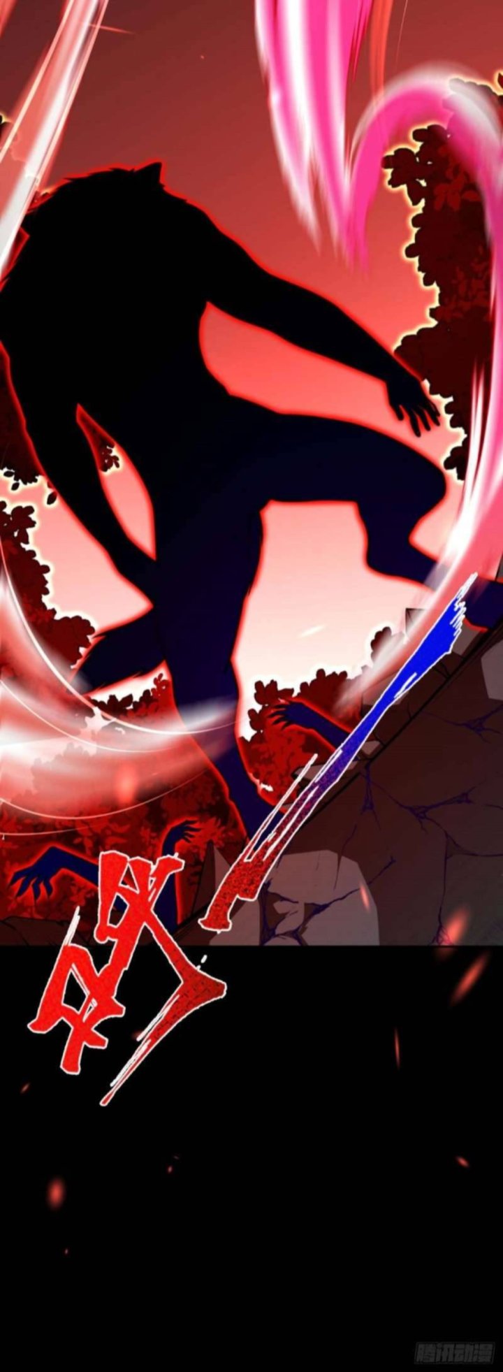 Invincible Sword Domain 90 9