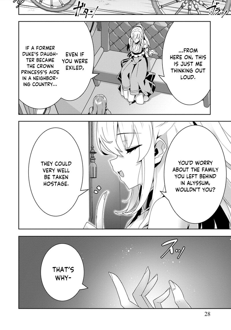 Iranai Akuyaku Reijou Waga Kuni De Hikitorimasu Wa 1 12