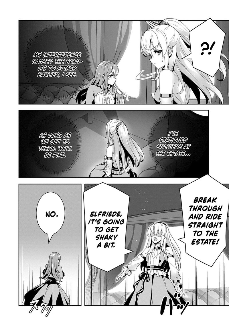 Iranai Akuyaku Reijou Waga Kuni De Hikitorimasu Wa 1 18