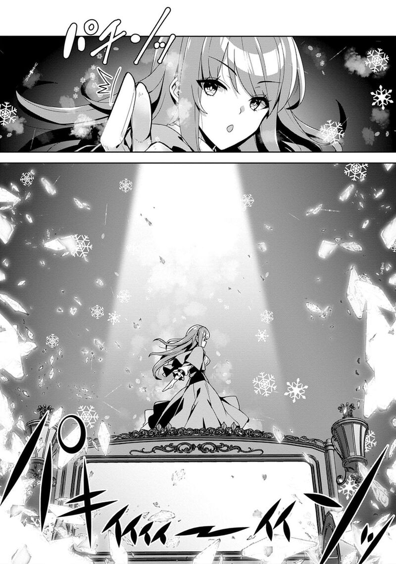 Iranai Akuyaku Reijou Waga Kuni De Hikitorimasu Wa 1 21