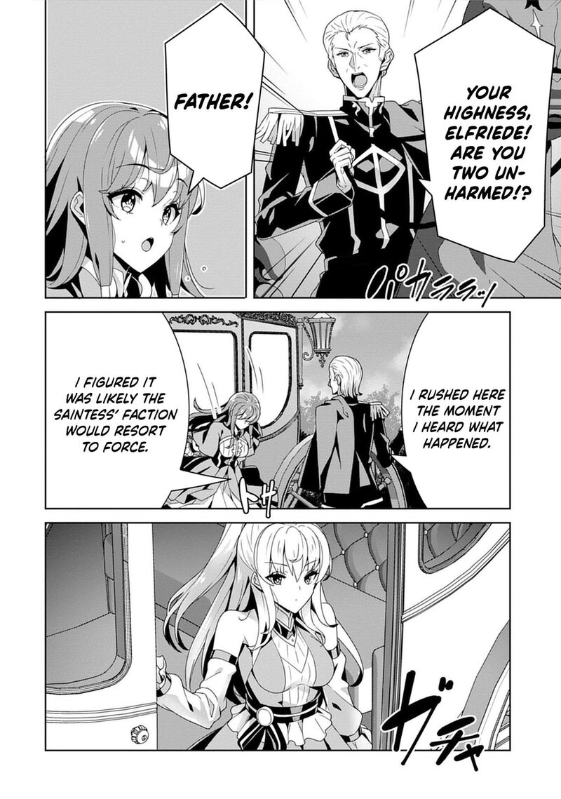 Iranai Akuyaku Reijou Waga Kuni De Hikitorimasu Wa 1 23