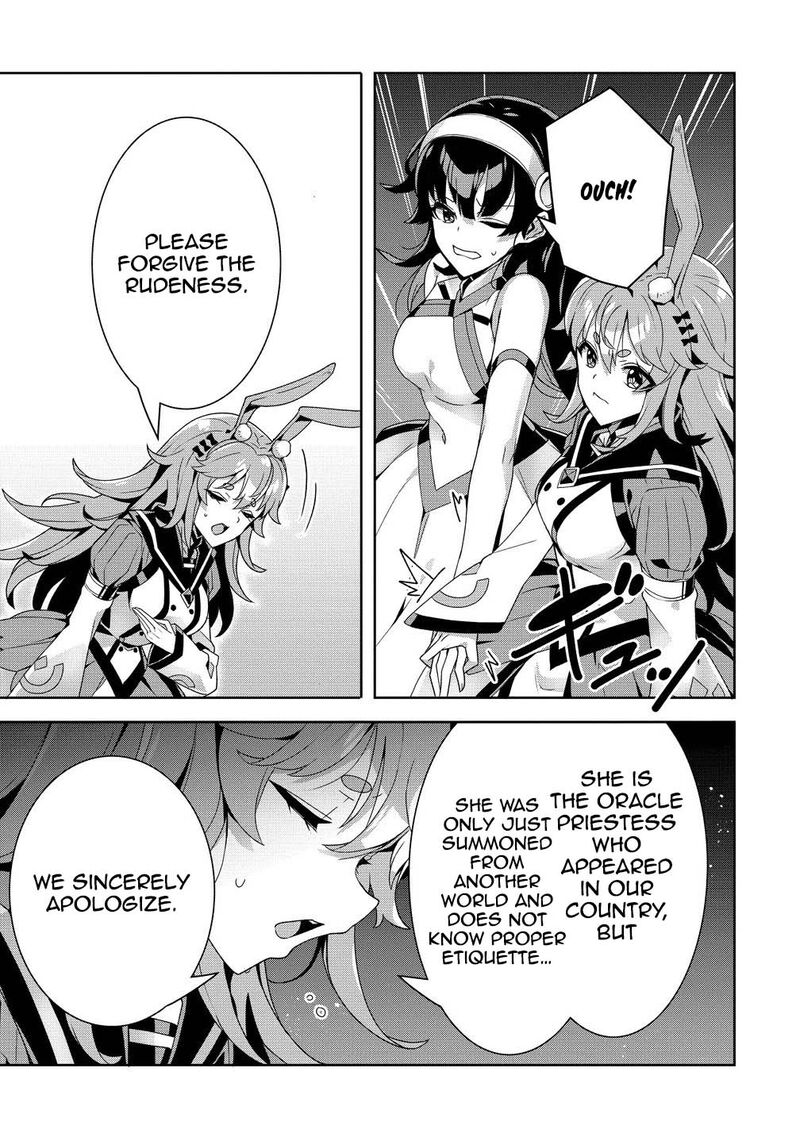 Iranai Akuyaku Reijou Waga Kuni De Hikitorimasu Wa 10 13