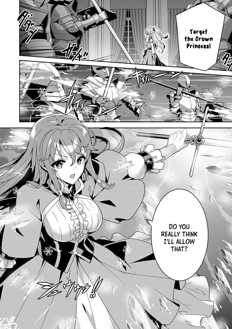 Iranai Akuyaku Reijou Waga Kuni De Hikitorimasu Wa 11 12