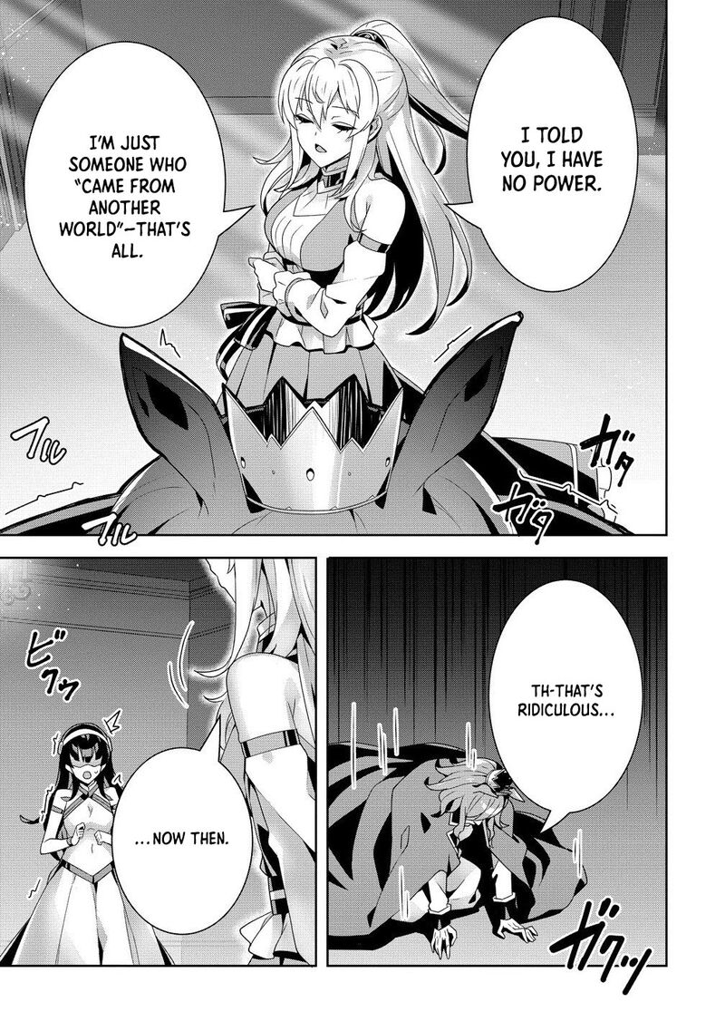 Iranai Akuyaku Reijou Waga Kuni De Hikitorimasu Wa 11 23