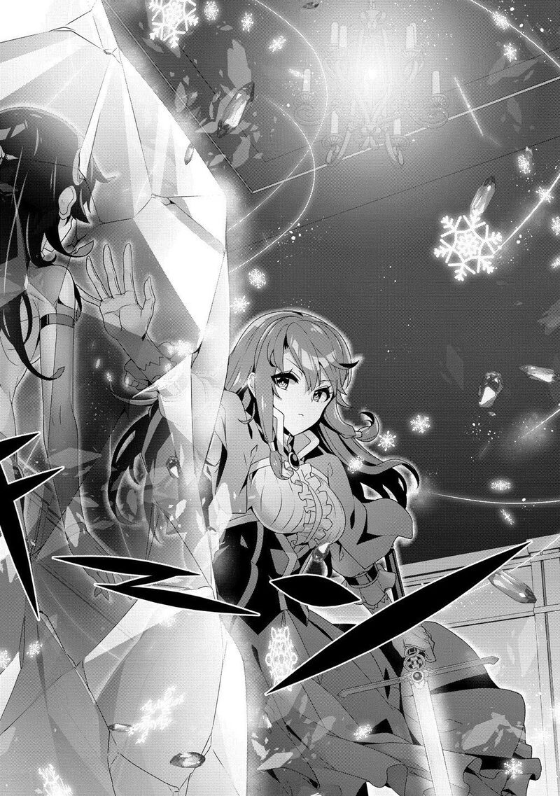 Iranai Akuyaku Reijou Waga Kuni De Hikitorimasu Wa 11 26