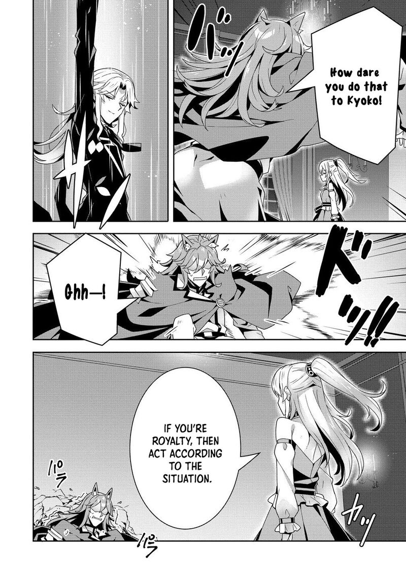 Iranai Akuyaku Reijou Waga Kuni De Hikitorimasu Wa 11 28