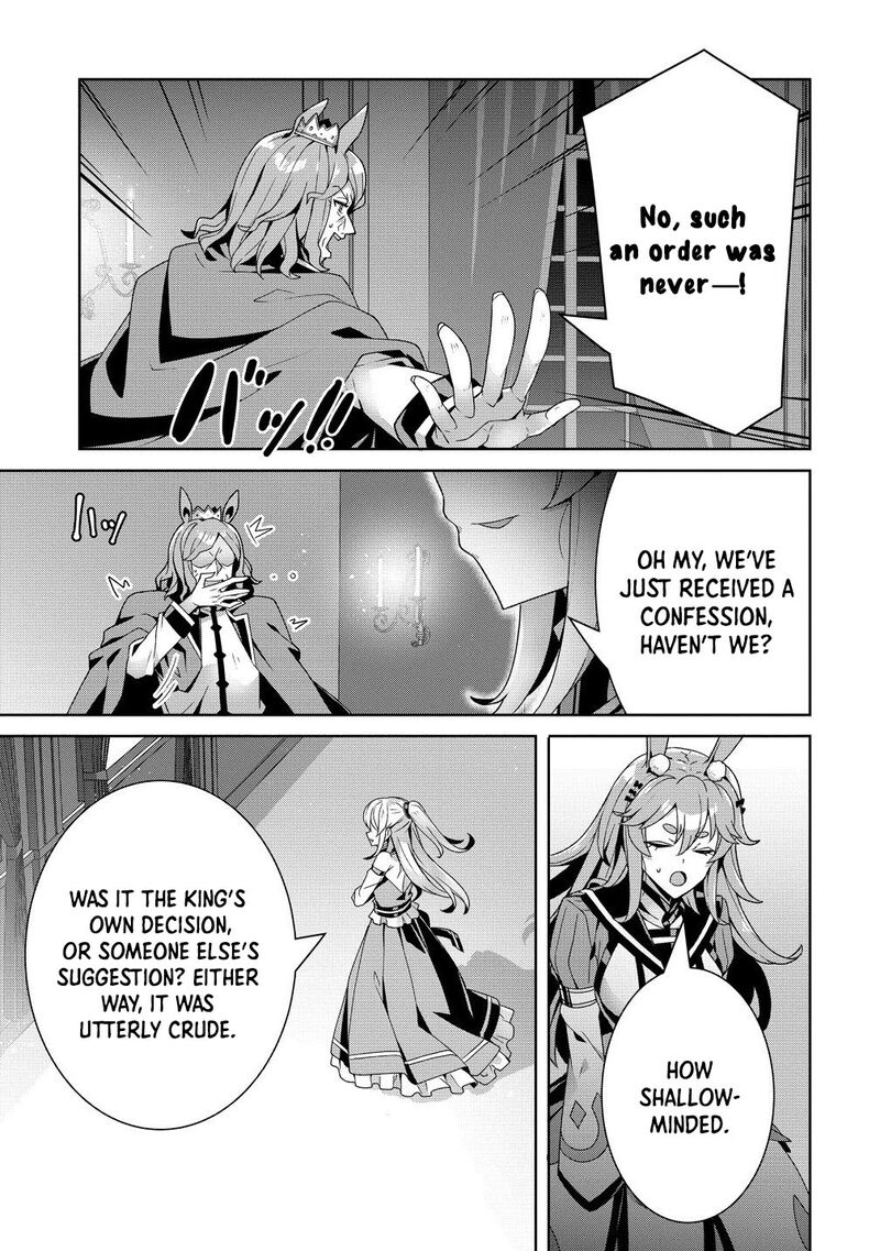 Iranai Akuyaku Reijou Waga Kuni De Hikitorimasu Wa 11 5