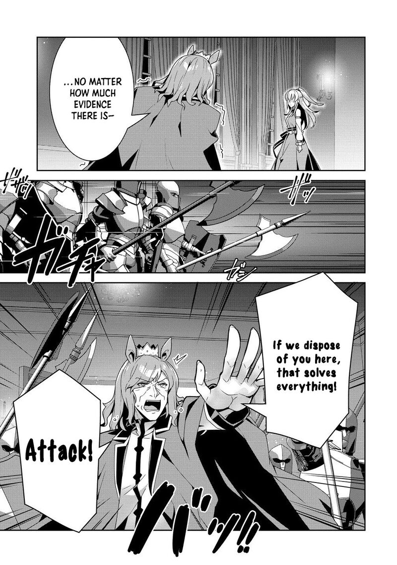 Iranai Akuyaku Reijou Waga Kuni De Hikitorimasu Wa 11 7