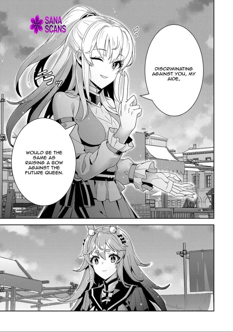 Iranai Akuyaku Reijou Waga Kuni De Hikitorimasu Wa 12 7