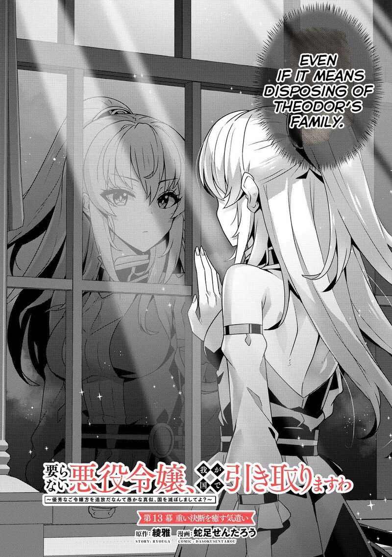 Iranai Akuyaku Reijou Waga Kuni De Hikitorimasu Wa 13 2