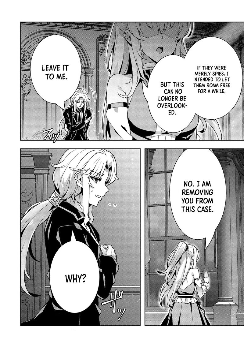 Iranai Akuyaku Reijou Waga Kuni De Hikitorimasu Wa 13 4