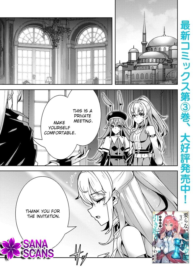 Iranai Akuyaku Reijou Waga Kuni De Hikitorimasu Wa 14 1