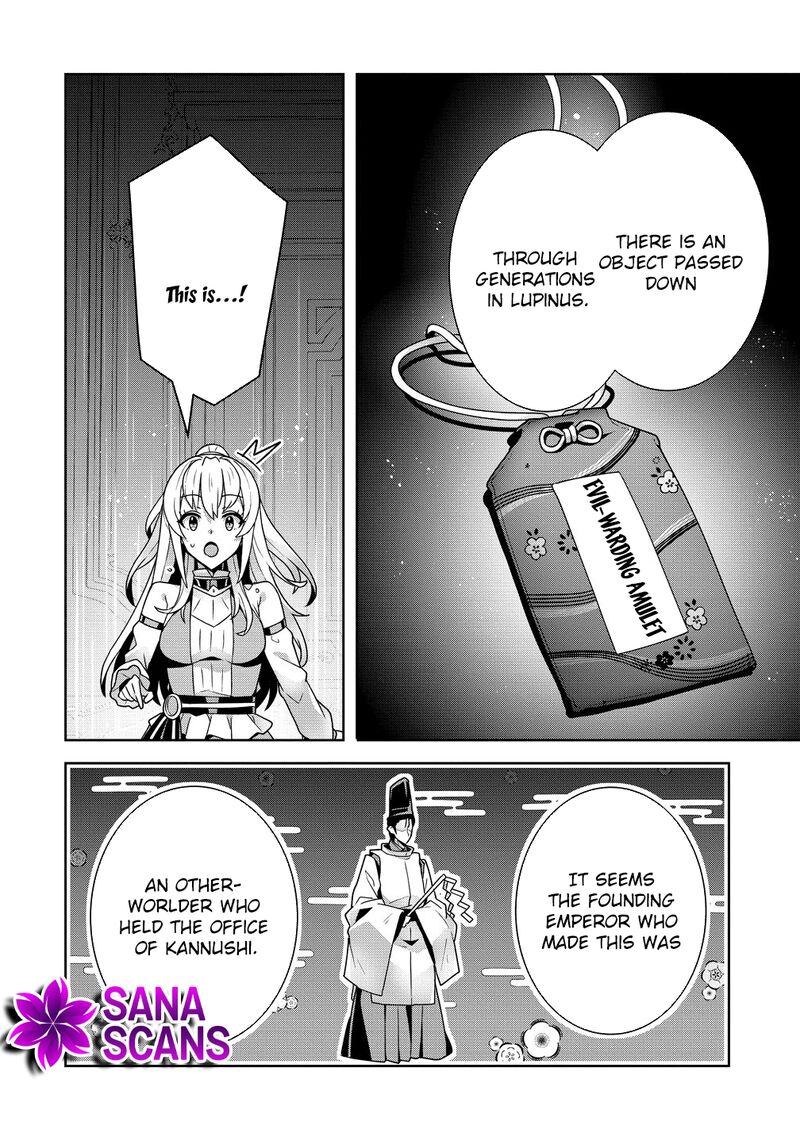 Iranai Akuyaku Reijou Waga Kuni De Hikitorimasu Wa 14 12