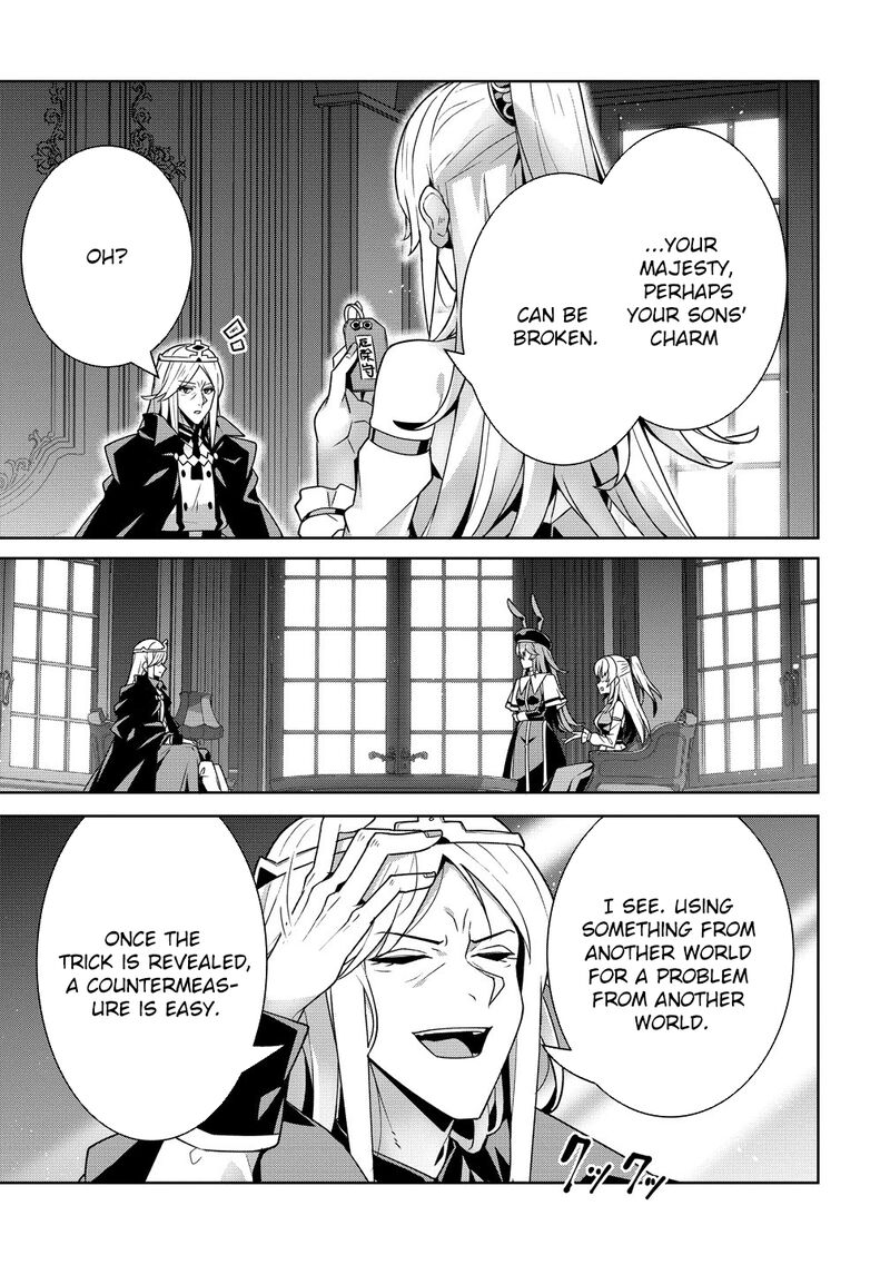 Iranai Akuyaku Reijou Waga Kuni De Hikitorimasu Wa 14 13