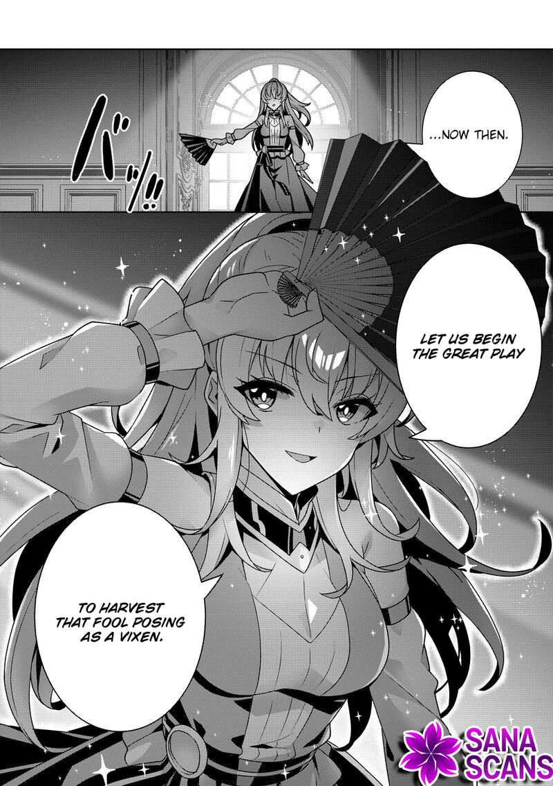 Iranai Akuyaku Reijou Waga Kuni De Hikitorimasu Wa 14 16