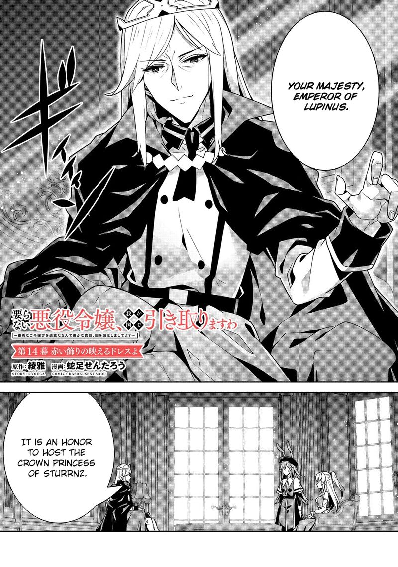 Iranai Akuyaku Reijou Waga Kuni De Hikitorimasu Wa 14 2