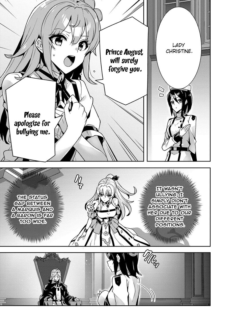 Iranai Akuyaku Reijou Waga Kuni De Hikitorimasu Wa 14 23