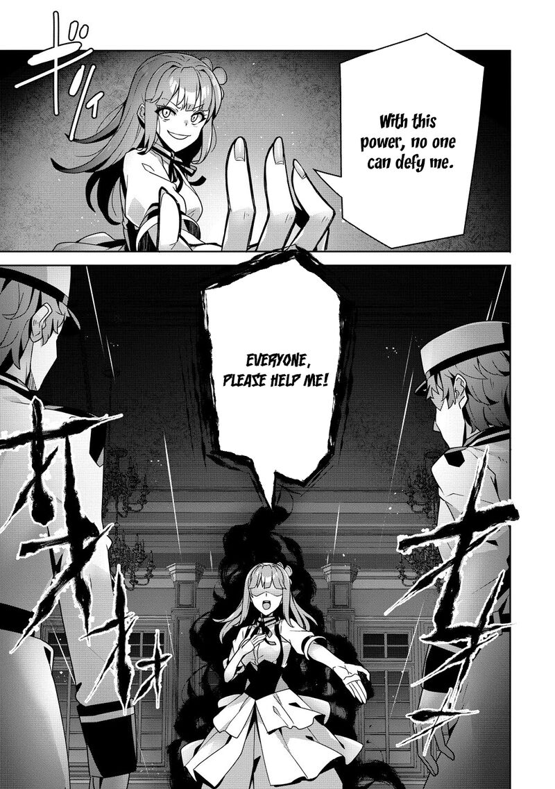 Iranai Akuyaku Reijou Waga Kuni De Hikitorimasu Wa 15 13