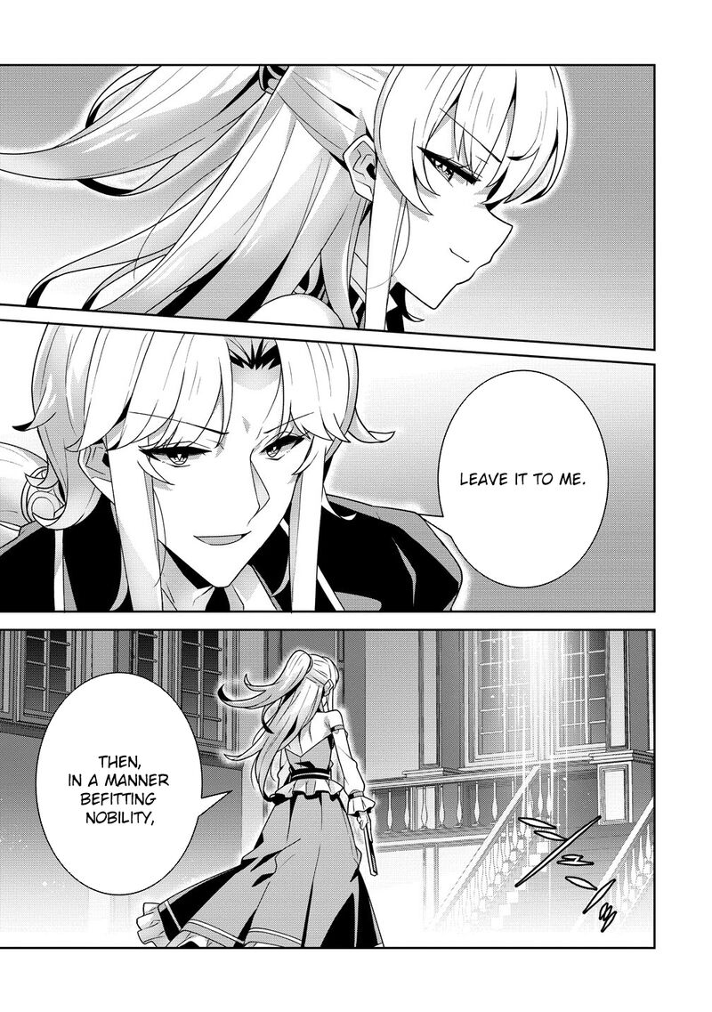 Iranai Akuyaku Reijou Waga Kuni De Hikitorimasu Wa 15 17