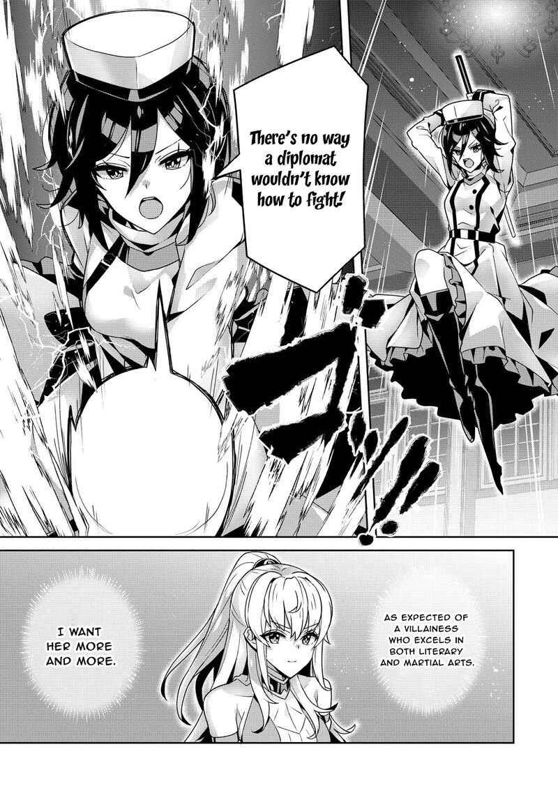 Iranai Akuyaku Reijou Waga Kuni De Hikitorimasu Wa 15 23