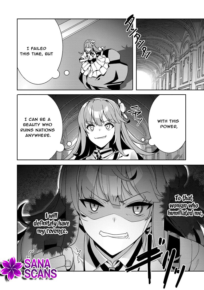Iranai Akuyaku Reijou Waga Kuni De Hikitorimasu Wa 15 28