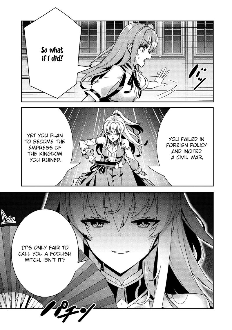 Iranai Akuyaku Reijou Waga Kuni De Hikitorimasu Wa 15 5