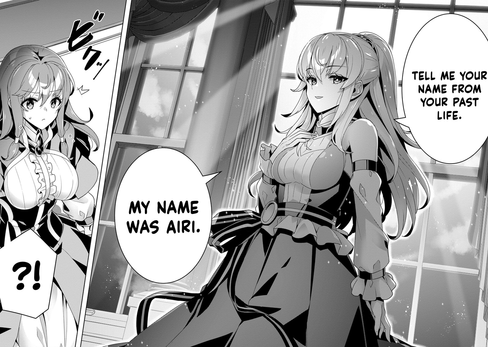 Iranai Akuyaku Reijou Waga Kuni De Hikitorimasu Wa 2 15