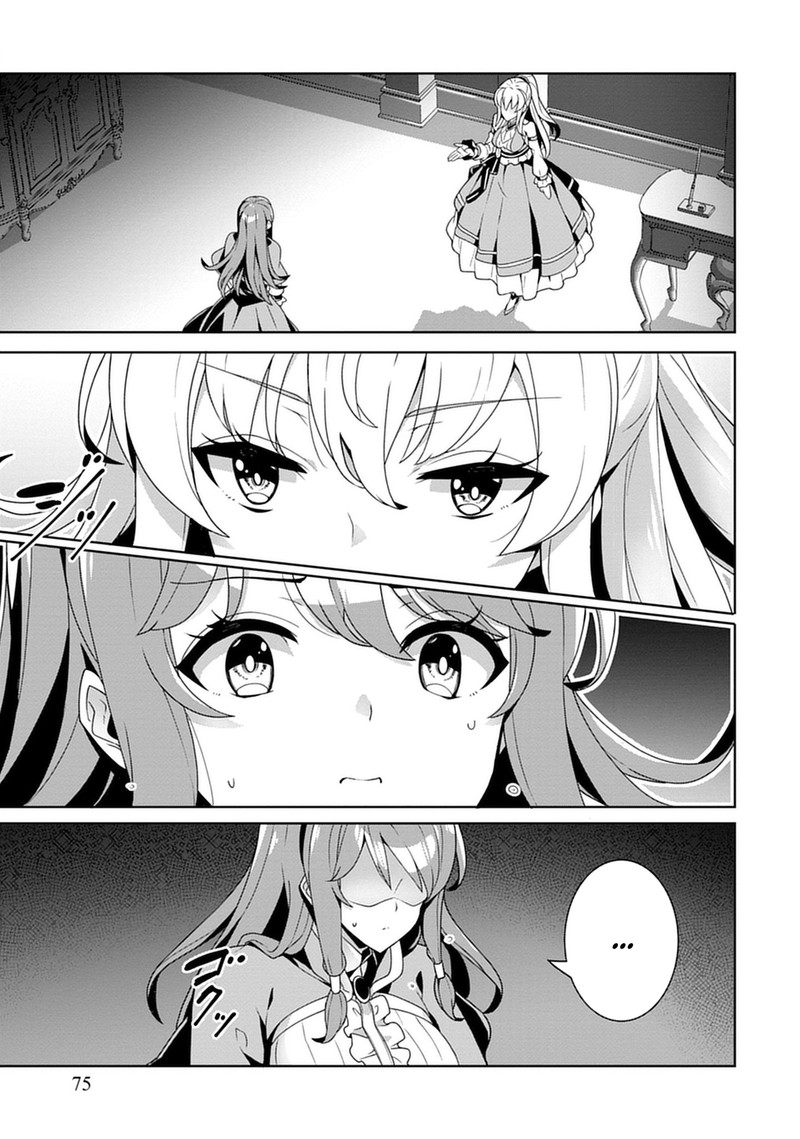 Iranai Akuyaku Reijou Waga Kuni De Hikitorimasu Wa 2 17