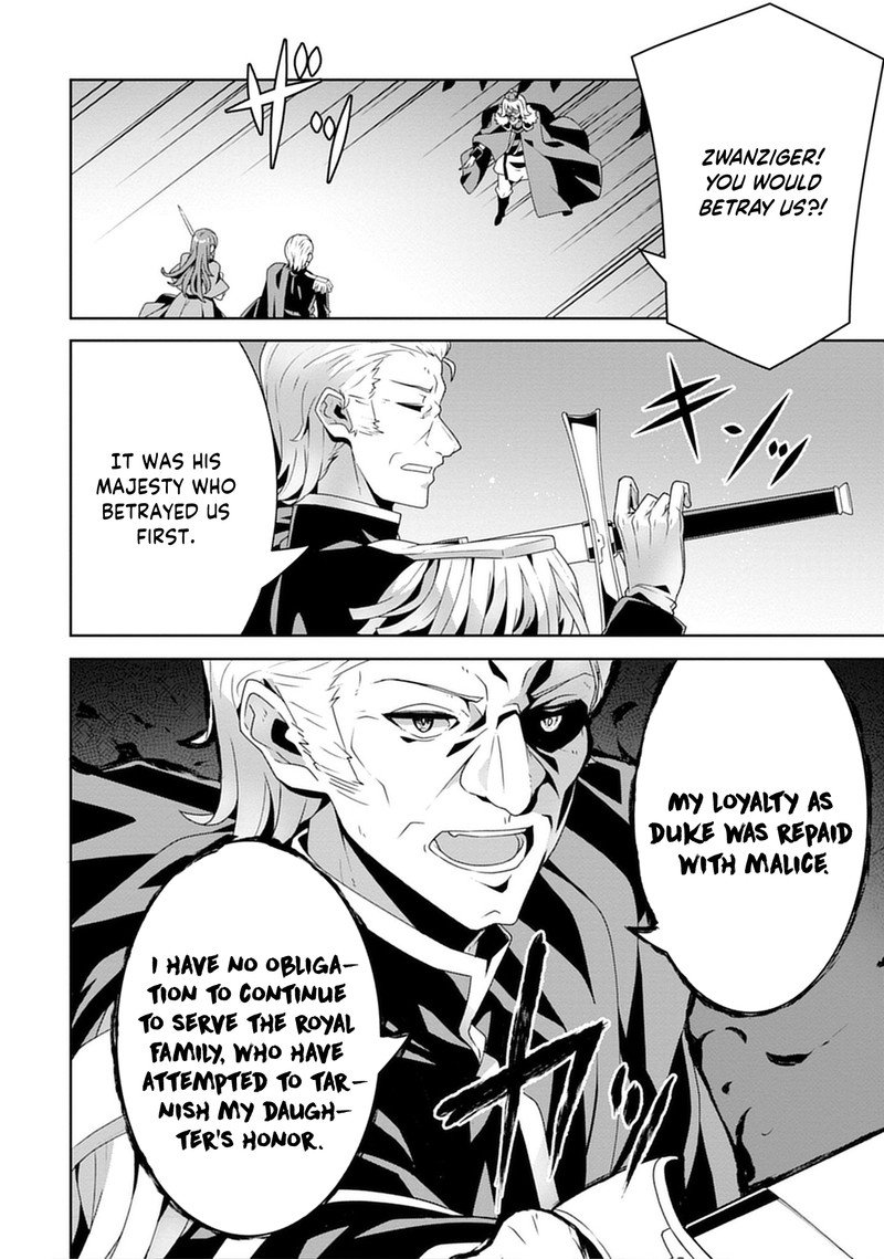 Iranai Akuyaku Reijou Waga Kuni De Hikitorimasu Wa 2 4