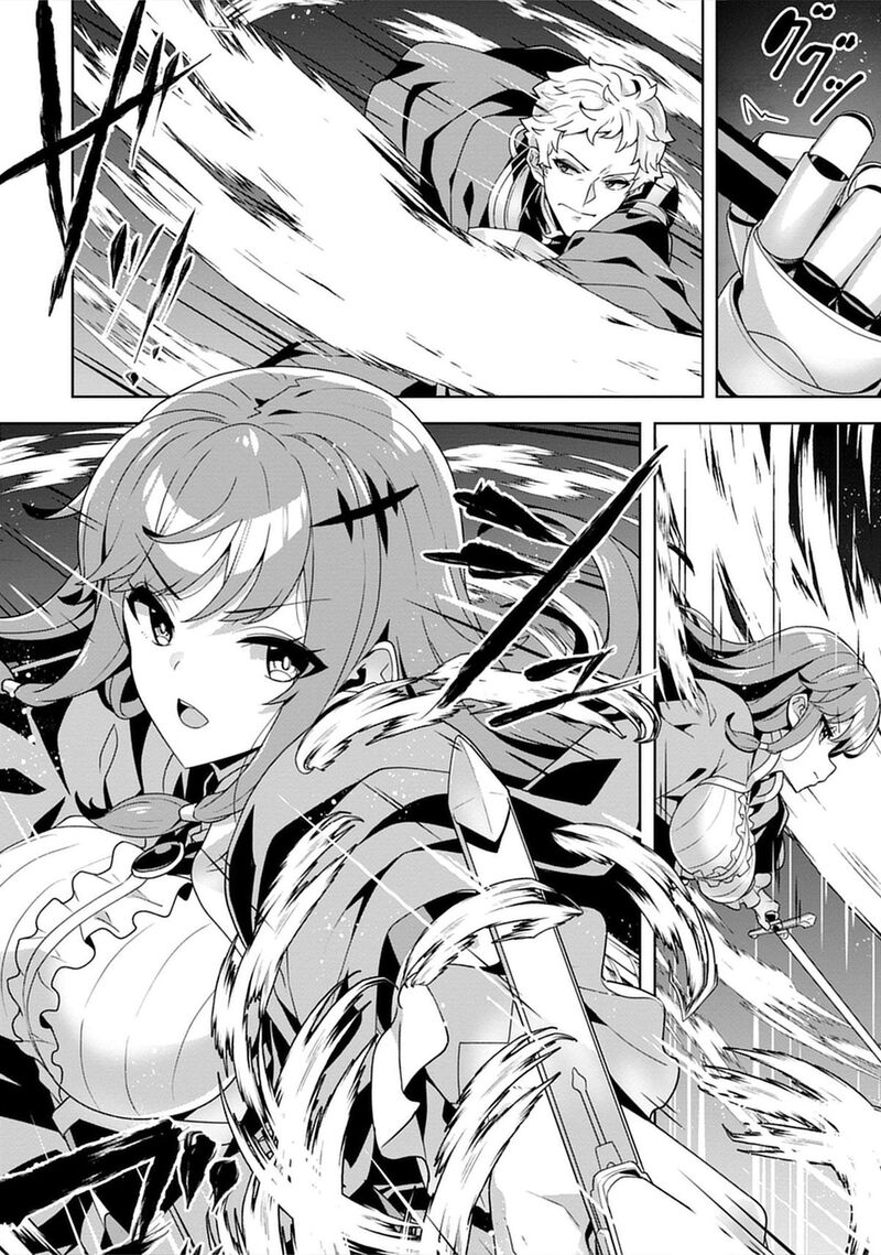 Iranai Akuyaku Reijou Waga Kuni De Hikitorimasu Wa 3 21