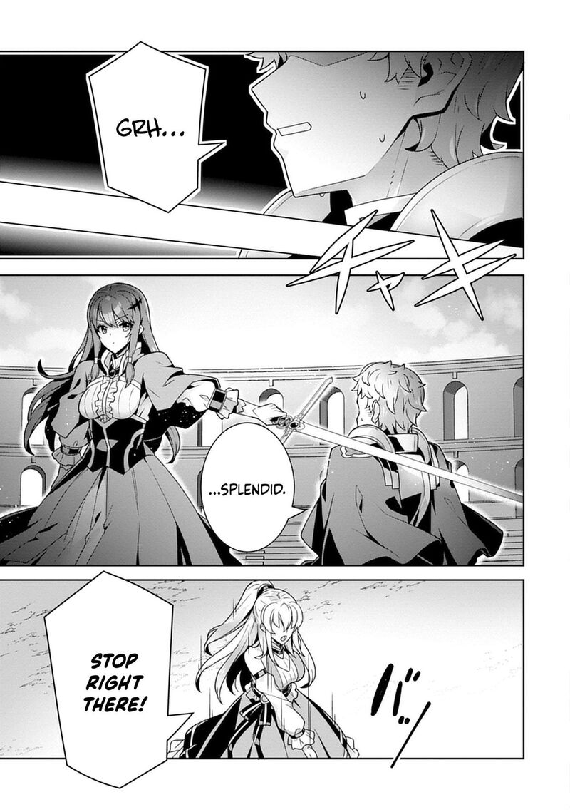 Iranai Akuyaku Reijou Waga Kuni De Hikitorimasu Wa 3 22