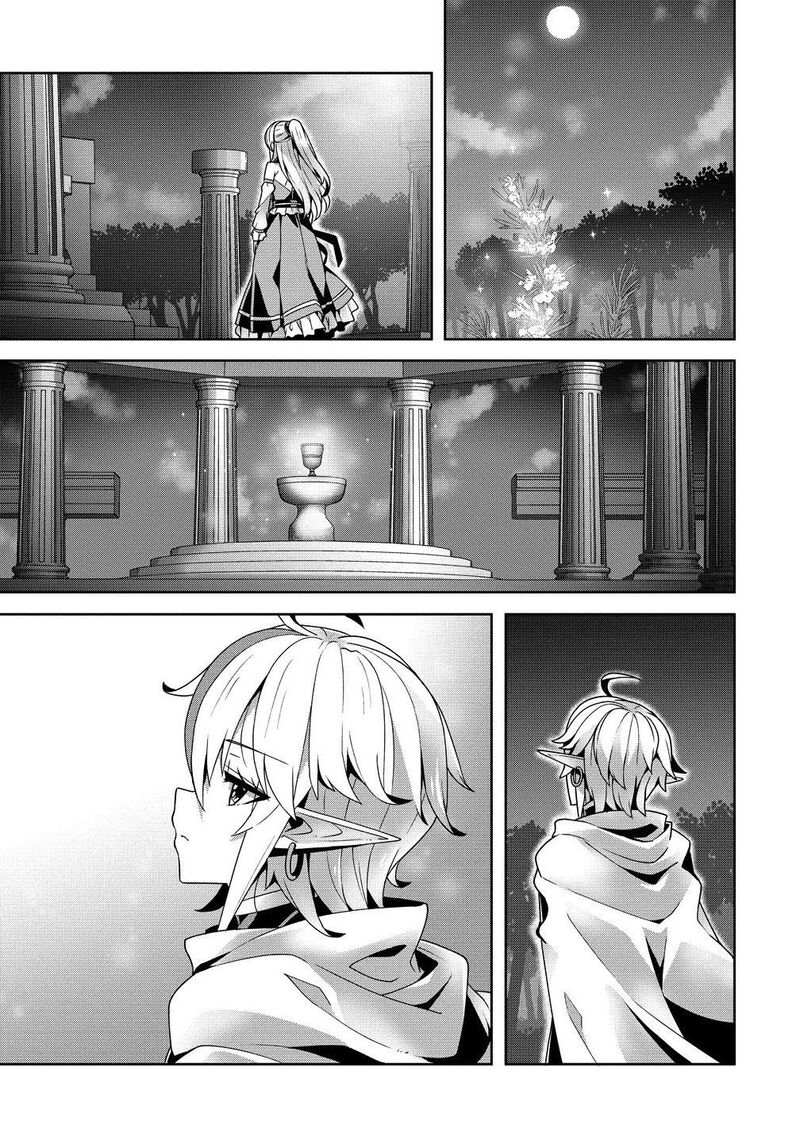 Iranai Akuyaku Reijou Waga Kuni De Hikitorimasu Wa 5 19