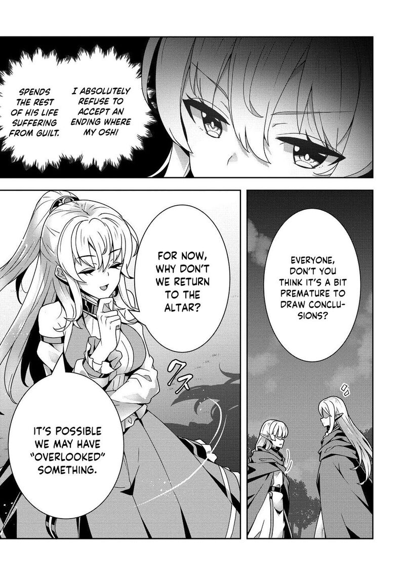 Iranai Akuyaku Reijou Waga Kuni De Hikitorimasu Wa 6 16