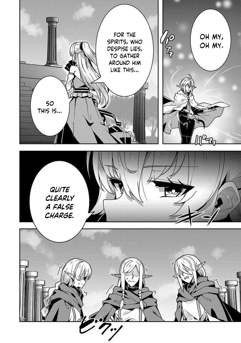 Iranai Akuyaku Reijou Waga Kuni De Hikitorimasu Wa 6 21