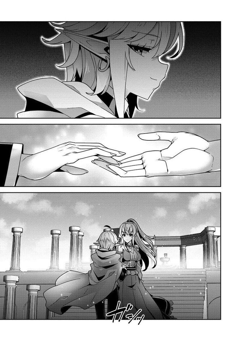 Iranai Akuyaku Reijou Waga Kuni De Hikitorimasu Wa 6 25