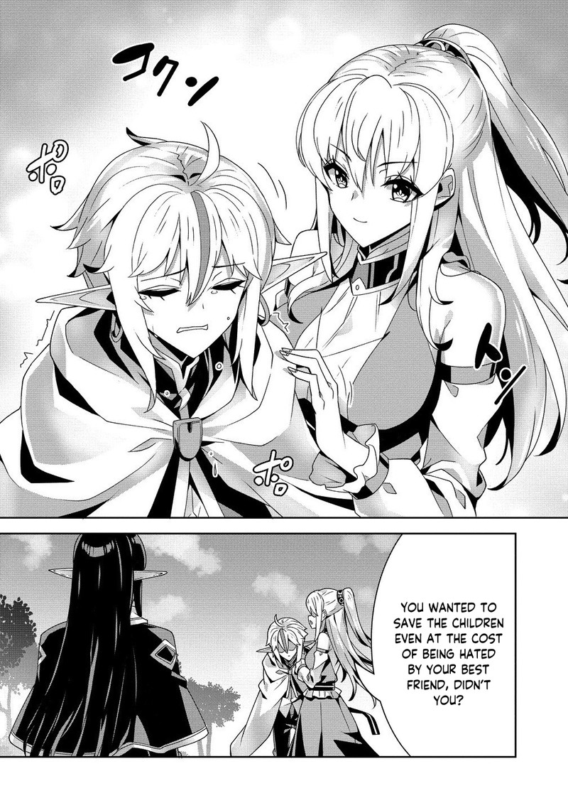 Iranai Akuyaku Reijou Waga Kuni De Hikitorimasu Wa 7 23