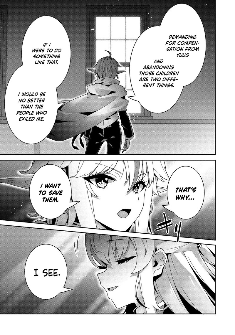 Iranai Akuyaku Reijou Waga Kuni De Hikitorimasu Wa 7 7