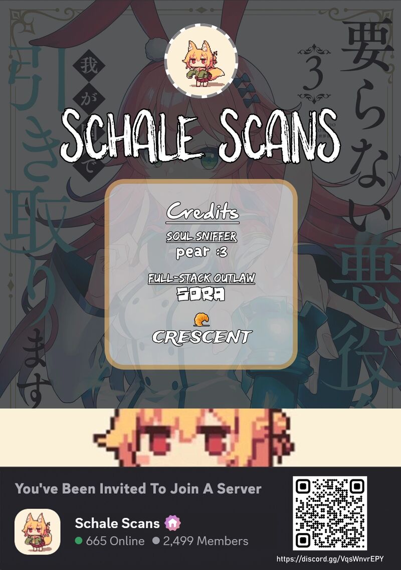 Iranai Akuyaku Reijou Waga Kuni De Hikitorimasu Wa 8 1